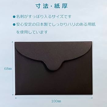 YCSJ 上位賞　黒封筒のみ　カード無し YCSJ 上位賞 黒封筒のみ カード無し YCSJ 上位賞 黒封筒のみ